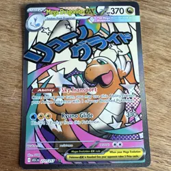 Pokemon TCG Mega Dragonite ex 271/217 Secret Rare Full Art Holo EN - Image 1