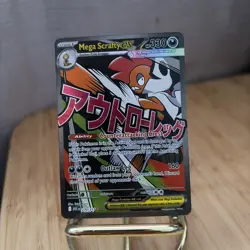 *NEAR MINT* Mega Scrafty EX 270/217 Evolutions Secret Rare Full Art Holo - Image 5