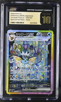 CGC 10 PRISTINE Vaporeon Ex sv8a 205/187 SPECIAL ART RARE SAR Japanese Pokemon - Image 1