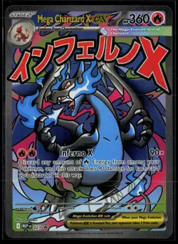 Mega Charizard X ex 023 ME: Mega Evolution Promo Promo Holo Pokemon - Image 1