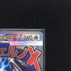 Mega Charizard X ex 023 Me: Mega Evolution Promo Holo Pokemon - Image 5