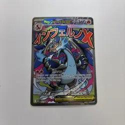 Mega Charizard X ex 023 Holo Promo ME: Mega Evolution Promo Pokemon Near Mint - Image 1
