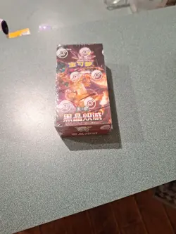 Pokemon Chinese TCG Scarlet & Violet Obsidian Flames Booster Box - Sealed - Image 1