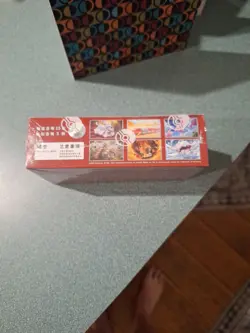 Pokemon Chinese TCG Scarlet & Violet Obsidian Flames Booster Box - Sealed - Image 3