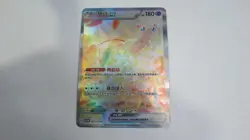 Pokemon Mew ex Promo 003/SV-P Chinese FAN ART 3D TEXTURED+HOLO! - Image 4