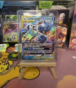 Pokemon TCG Blastoise & Piplup GX 003/150 Cosmic Eclipse TAG TEAM Holo Chinese - Image 1