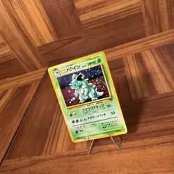 Nidoqueen Japanese Pokemon card Holo Nintendo Pokemon Rare 1997 No.031 Jungle - Image 1