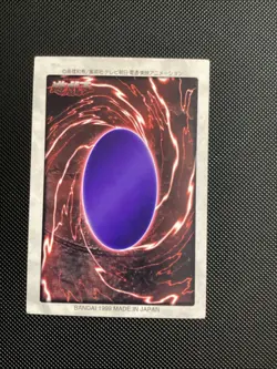 Blue-Eyes White Dragon #9 1998 Bandai Yu-Gi-Oh! OCG Super Rare LP - Image 2