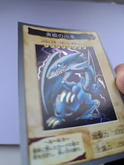 Yu-Gi-Oh! Card Blue Eyes White Dragon BANDAI 1999 Japanese - Image 2