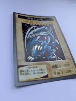 Yu-Gi-Oh! Card Blue Eyes White Dragon BANDAI 1999 Japanese - Image 3