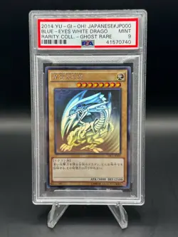 2014 Yu-Gi-Oh! JP BLUE EYES WHITE DRAGON Rarity Collection #JP6000 PSA 9 - Image 1