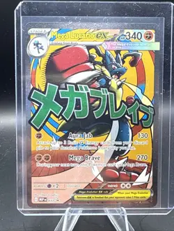 Mega Lucario EX #33 Black Star Promo Pokemon Trading Card Near Mint - Image 1