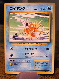 Pokemon TCG Magikarp 129 Expansion Pack Japanese Regular Uncommon Basic HP 30 - Image 1