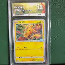 ACE 10 Pikachu 066/s-p Promo Volkswagen ID.3 Limited - Pokemon TCG Card Chinese - Image 1