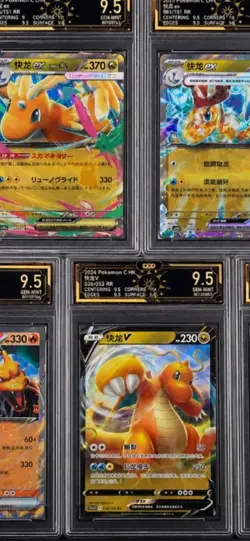 job lot x5 cards Pokemon Chinese 151 Charizard ex RR OCD 10 psa grade - Image 2