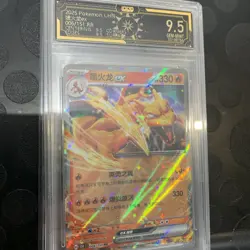 job lot x5 cards Pokemon Chinese 151 Charizard ex RR OCD 10 psa grade - Image 5