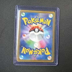 TOEDSCRUEL EX 213/091 PALDEAN FATES POKEMON (SPECIAL ILLUSTRATION RARE, NM) - Image 2