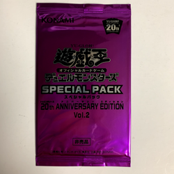 Yu-Gi-Oh Special Pack 20th Anniversary Edition Vol.2 Purple Unopened Japanese - Image 1