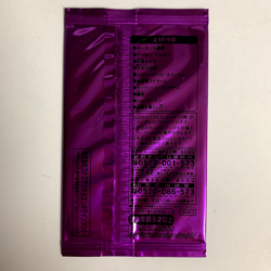 Yu-Gi-Oh Special Pack 20th Anniversary Edition Vol.2 Purple Unopened Japanese - Image 2