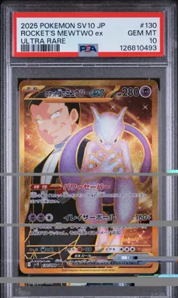 PSA 10 ROCKET'S MEWTWO ex 130/098 2025 Pokemon JP SV10 GLORY OF TEAM ROCKET UR - Image 1