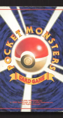 The Boss's Way Uncommon Team Rocket Pokemon Japanese Damaged - Image 2