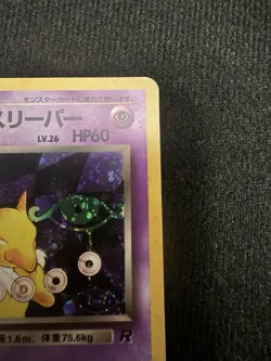 Pokemon card TCG Dark Hypno No.097 Holo Rare Rocket Gang Japanese LP - Image 4