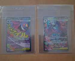 Pokemon TCG Mega EX Full Art Holo 2-Card Lot Mega Gengar 269 & Dragalge 118 - Image 1