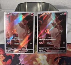 Pokemon TCG 151 Charmander 168/165 sv2a Japanese Holo IR Lot of 2 - Image 1