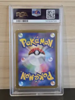 Pokemon Japanese Pikachu Poke Ball Reverse Holo 151 SV2a 025/165 PSA 9 2023 - Image 2