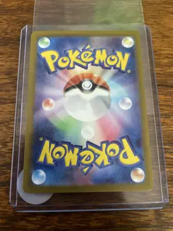 Shiny Snorlax S 310/190 Shiny Treasure ex SV4a Pokemon Card Japanese [Near Mint] - Image 2