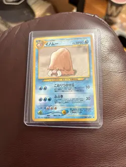 Piloswine No. 221 Neo Genesis Uncommon Japanese Pokemon Card Mint - Image 1