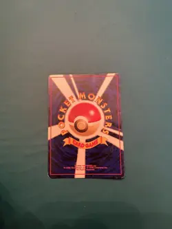 No. 249 Japanese Lugia Pokemon Card - Image 2