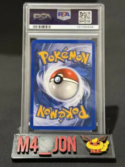 2005 Pokemon Umbreon EX Holo Unseen Forces 112/115 PSA 5 excellent - Image 2