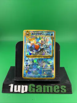 Misty's Tentacruel No. 073 HOLO RARE LP/MP Japanese Gym Heroes Pokemon 1996 TCG - Image 1