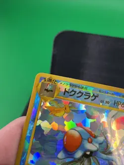 Misty's Tentacruel No. 073 HOLO RARE LP/MP Japanese Gym Heroes Pokemon 1996 TCG - Image 3