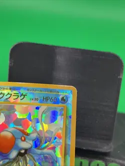 Misty's Tentacruel No. 073 HOLO RARE LP/MP Japanese Gym Heroes Pokemon 1996 TCG - Image 4