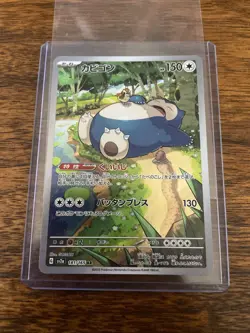 Snorlax 181/165 Sv2a: Pokemon Card 151 Holo (Japanese) - Image 1