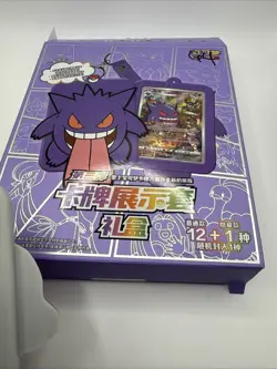 Pokemon TCG Card Display Key Chain Oranguru Chinese Sword & Shield - Image 4