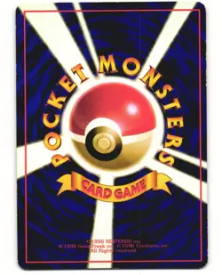 Doduo Glossy Common Japanese Pokemon TCG Vending Series 1 No. 084 MP - Image 2