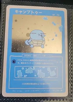 2 Charmander + Squirtle Holo 39/50 | 41/50 Wrenny Moo Custom Pokemon Cards Rare - Image 3
