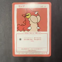 Wrenny Moo Wurmple Pokemon Custom Pardoy Card 12/50 - Image 1