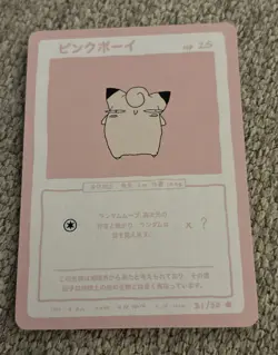 Clefairy 31/50 Wrenny Moo Set 2 Custom Pokemon Card - Image 1