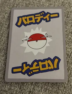 Clefairy 31/50 Wrenny Moo Set 2 Custom Pokemon Card - Image 2