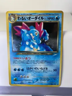 Pokemon TCG Dark Feraligatr Japanese Neo Destiny No. 160 Rare Holo 2001 LP - Image 1