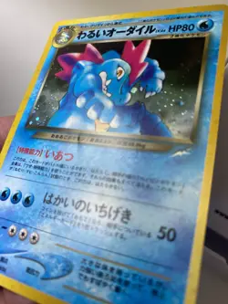 Pokemon TCG Dark Feraligatr Japanese Neo Destiny No. 160 Rare Holo 2001 LP - Image 4