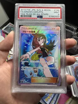 2019 POKEMON JPN TAG TEAM GX ALL STARS FULL ART/GREEN'S EXPLORATION PSA 9 - Image 1