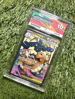 Pokemon Ascended Heroes Mega Dragonite EX /271 Full Art ACE Gem Mint 10 🔥 - Image 1
