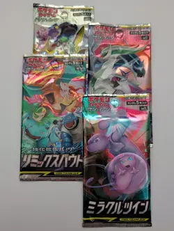 Pokemon Japanese Sun & Moon Tag Team GX Booster Packs X4 Factory Sealed Set - Image 1