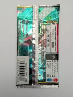 Pokemon Japanese Sun & Moon Tag Team GX Booster Packs X4 Factory Sealed Set - Image 3