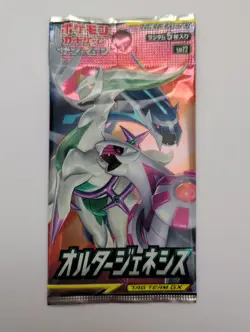 Pokemon Japanese Sun & Moon Tag Team GX Booster Packs X4 Factory Sealed Set - Image 4